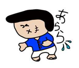 pa-san Sticker sticker #5247867