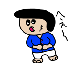 pa-san Sticker sticker #5247868