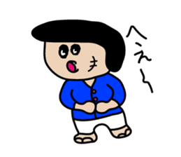 pa-san Sticker sticker #5247868