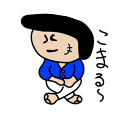 pa-san Sticker sticker #5247869