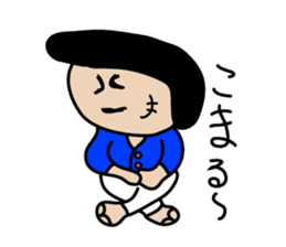 pa-san Sticker sticker #5247869