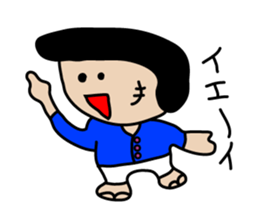 pa-san Sticker sticker #5247870