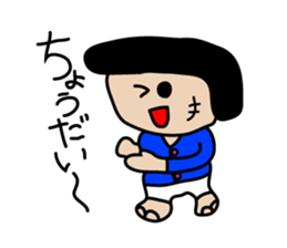 pa-san Sticker sticker #5247872