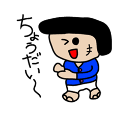 pa-san Sticker sticker #5247872