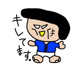 pa-san Sticker sticker #5247873