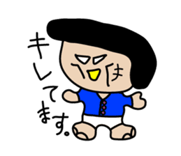 pa-san Sticker sticker #5247873