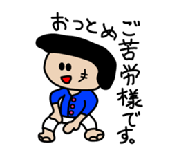 pa-san Sticker sticker #5247875