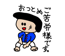 pa-san Sticker sticker #5247875