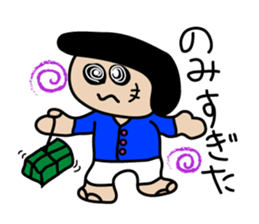 pa-san Sticker sticker #5247876