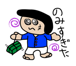 pa-san Sticker sticker #5247876