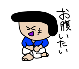 pa-san Sticker sticker #5247877