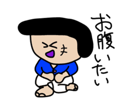 pa-san Sticker sticker #5247877