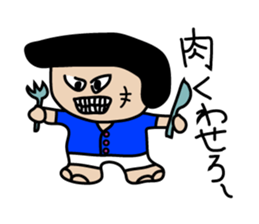 pa-san Sticker sticker #5247878