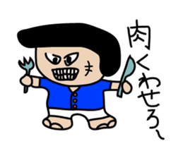 pa-san Sticker sticker #5247878