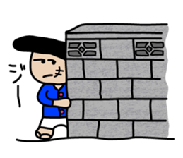 pa-san Sticker sticker #5247883