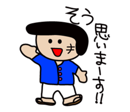 pa-san Sticker sticker #5247885