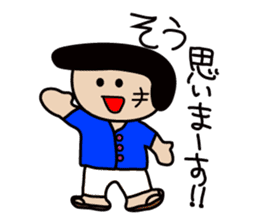 pa-san Sticker sticker #5247885