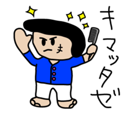 pa-san Sticker sticker #5247886