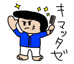 pa-san Sticker sticker #5247886