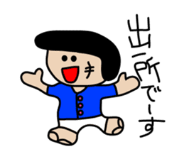 pa-san Sticker sticker #5247888