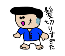 pa-san Sticker sticker #5247889