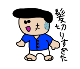 pa-san Sticker sticker #5247889