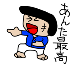 pa-san Sticker sticker #5247890