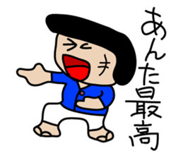 pa-san Sticker sticker #5247890