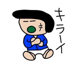 pa-san Sticker sticker #5247891