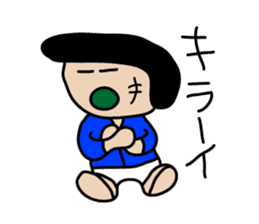 pa-san Sticker sticker #5247891