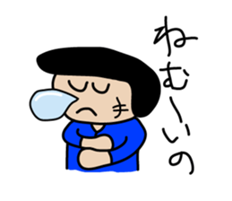 pa-san Sticker sticker #5247892