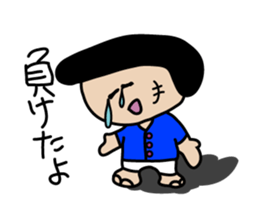 pa-san Sticker sticker #5247894