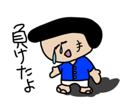 pa-san Sticker sticker #5247894