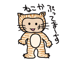 pa-san Sticker sticker #5247899