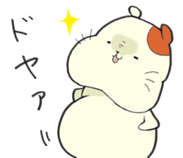 Hamster grand march (No.1) sticker #5248024