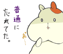 Hamster grand march (No.1) sticker #5248044