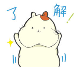 Hamster grand march (No.1) sticker #5248048