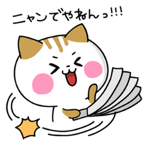momocha-biyori sticker #5248136
