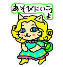Cat the "Lady NyaNya" sticker #5248140