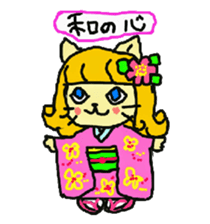 Cat the "Lady NyaNya" sticker #5248147