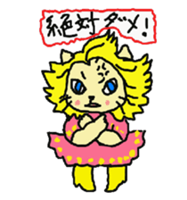 Cat the "Lady NyaNya" sticker #5248150