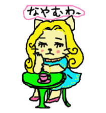 Cat the "Lady NyaNya" sticker #5248154