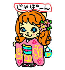 Cat the "Lady NyaNya" sticker #5248163