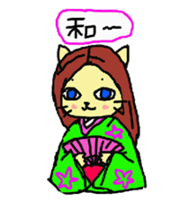 Cat the "Lady NyaNya" sticker #5248166