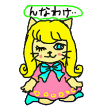 Cat the "Lady NyaNya" sticker #5248173