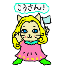 Cat the "Lady NyaNya" sticker #5248174
