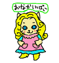 Cat the "Lady NyaNya" sticker #5248175