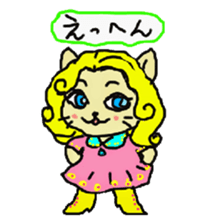 Cat the "Lady NyaNya" sticker #5248177