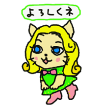 Cat the "Lady NyaNya" sticker #5248178