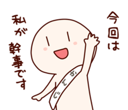 Executive secretary Sticker sticker #5248465